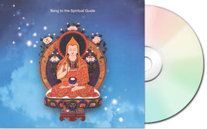 CD5-Song to the Spiritual Guide - Audio CD (For practice on Offering to the Spiritual Guide)
